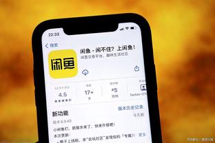 江南app平台下载最新版截图0